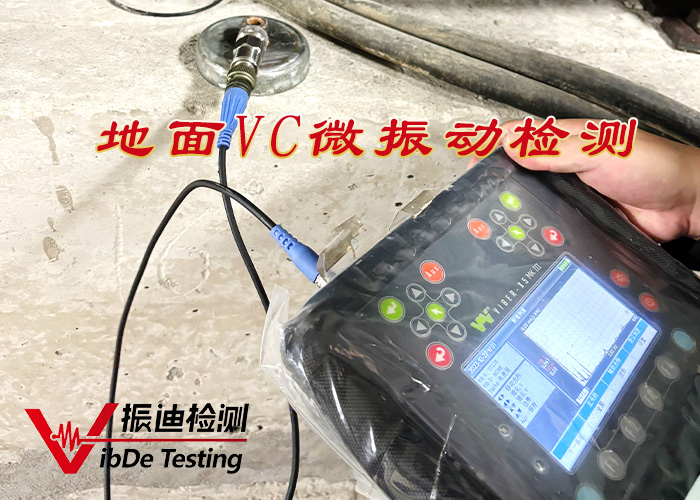 振动分析仪,振动分析仪价格,振动分析仪公司