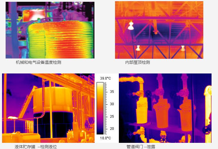 红外热成像检测服务