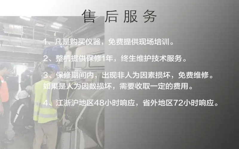 动平衡仪