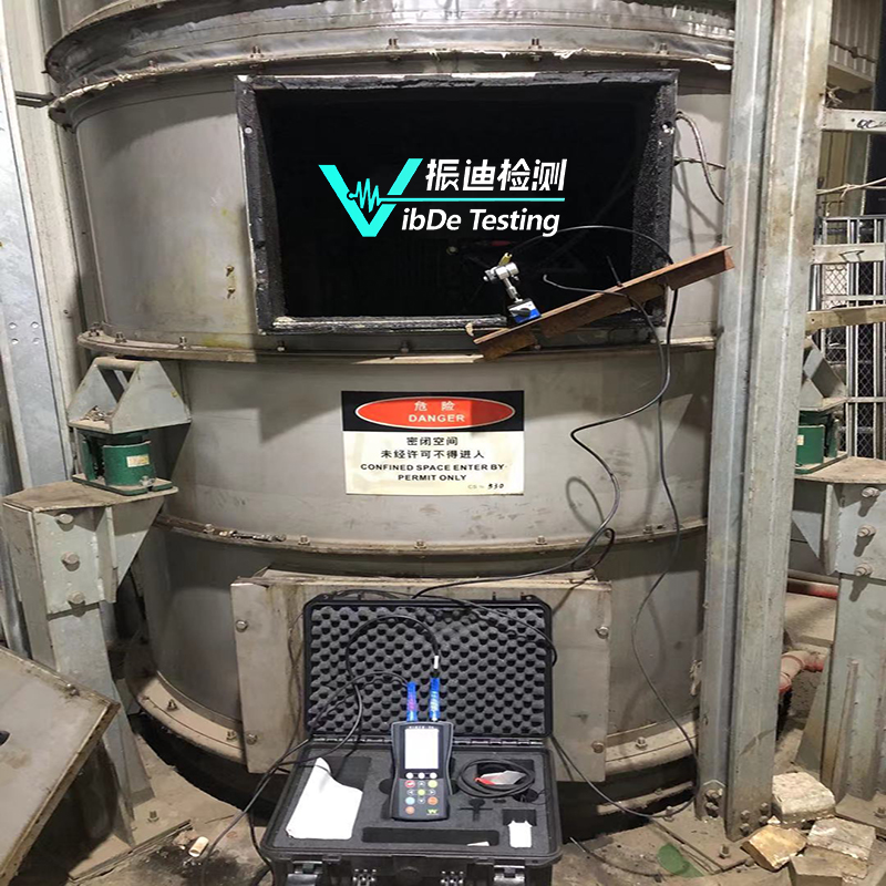 振动在线监测公司