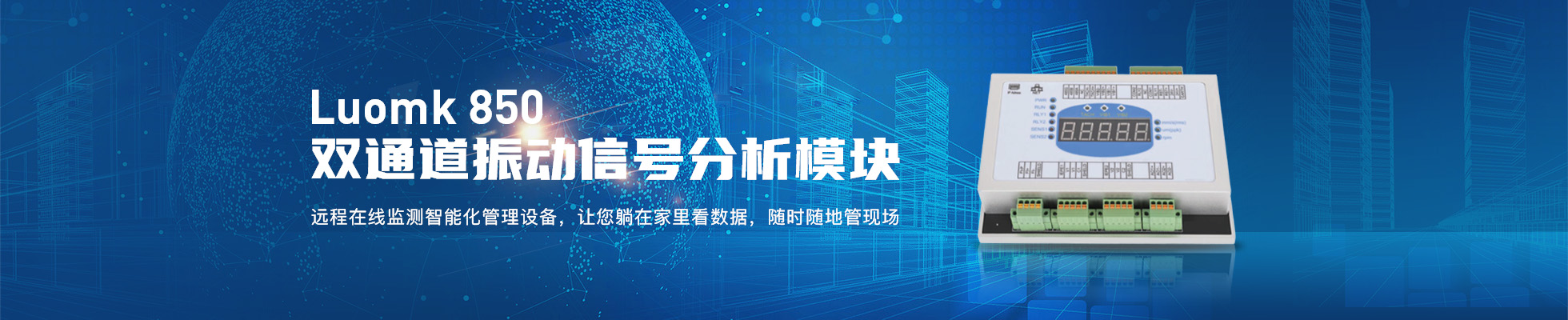 温州动平衡校正哪里好