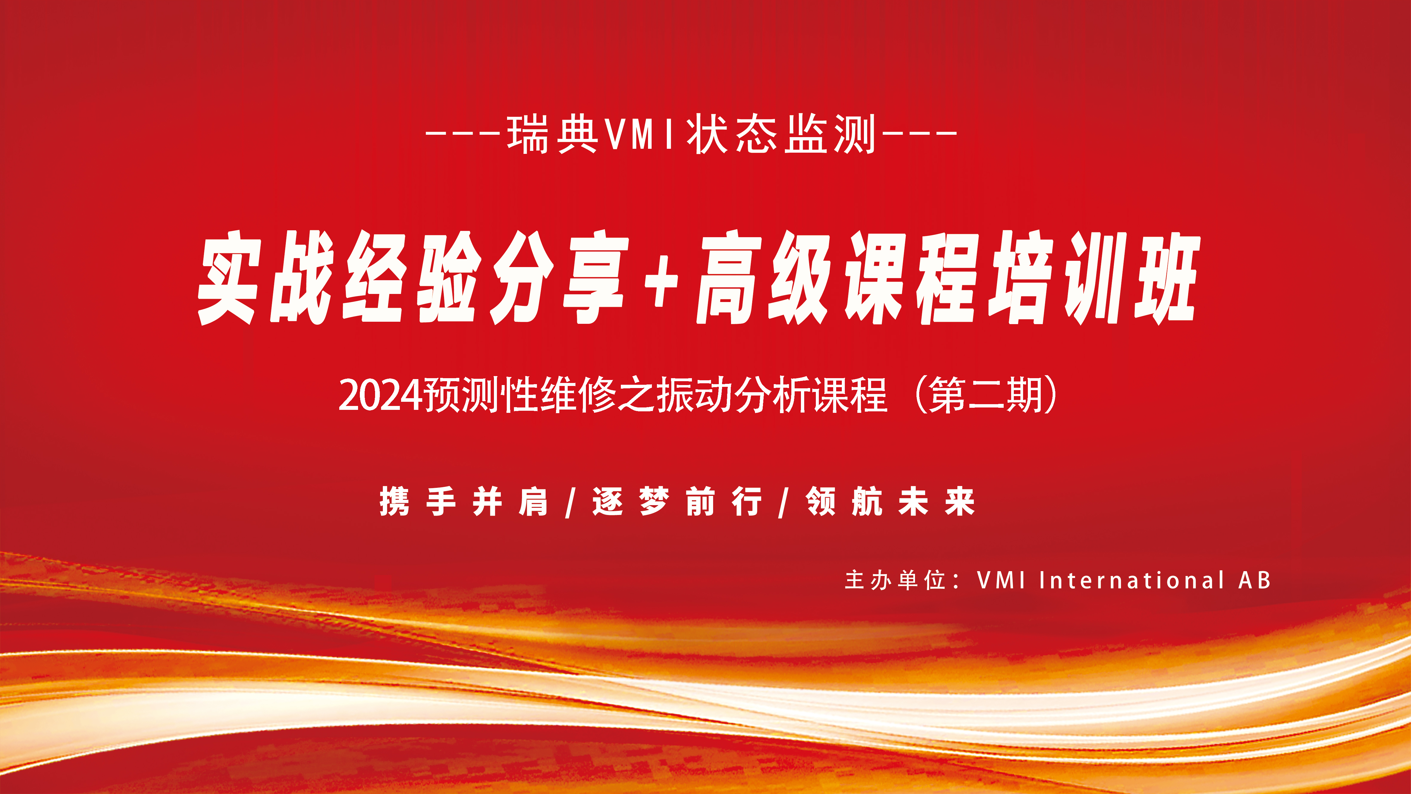 振动分析仪,振动分析仪价格,振动分析仪厂家