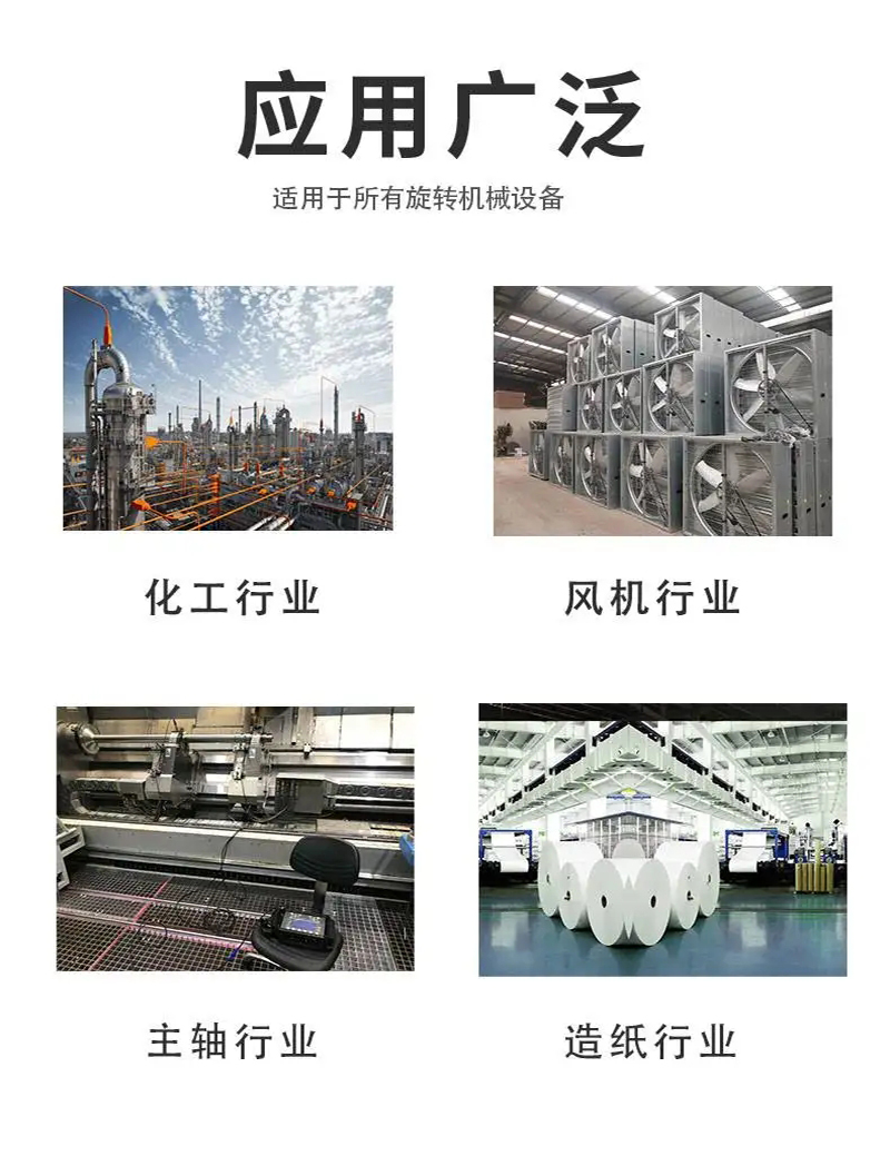 应用行业10.jpg