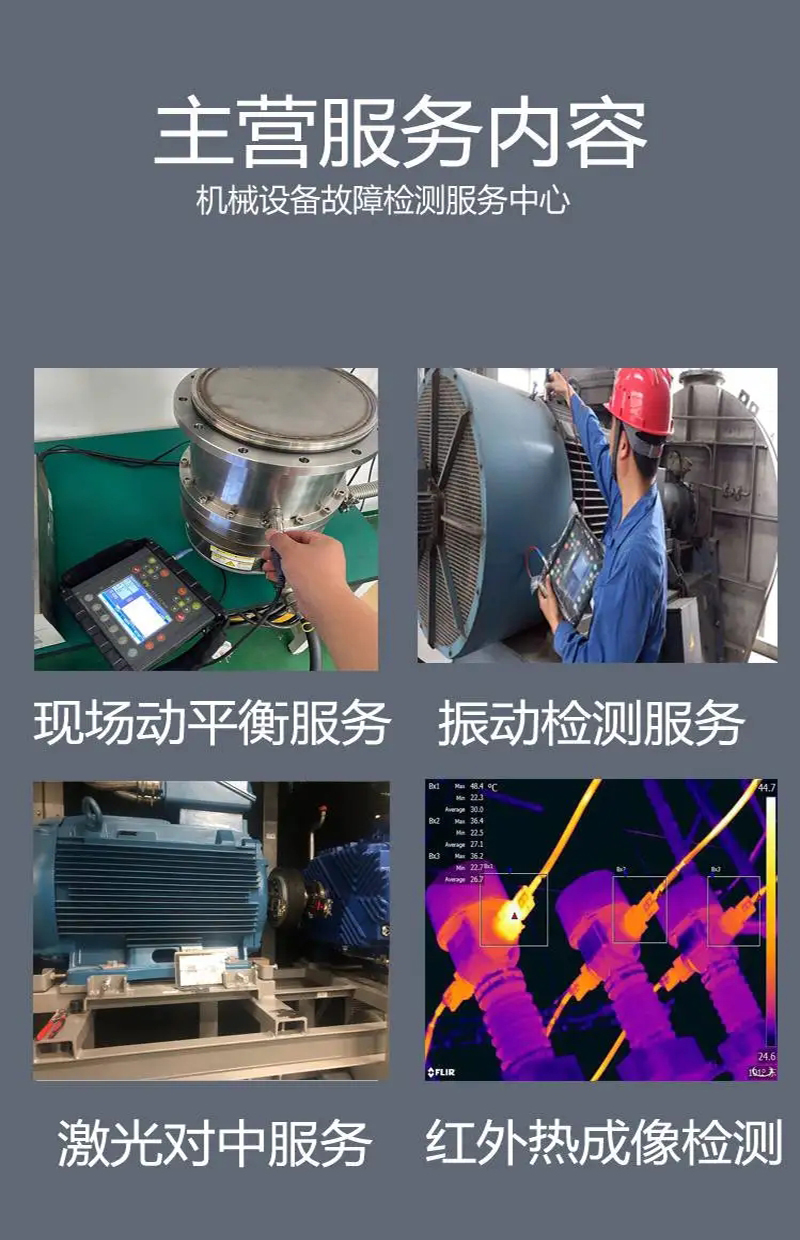 通用 主营服务.jpg