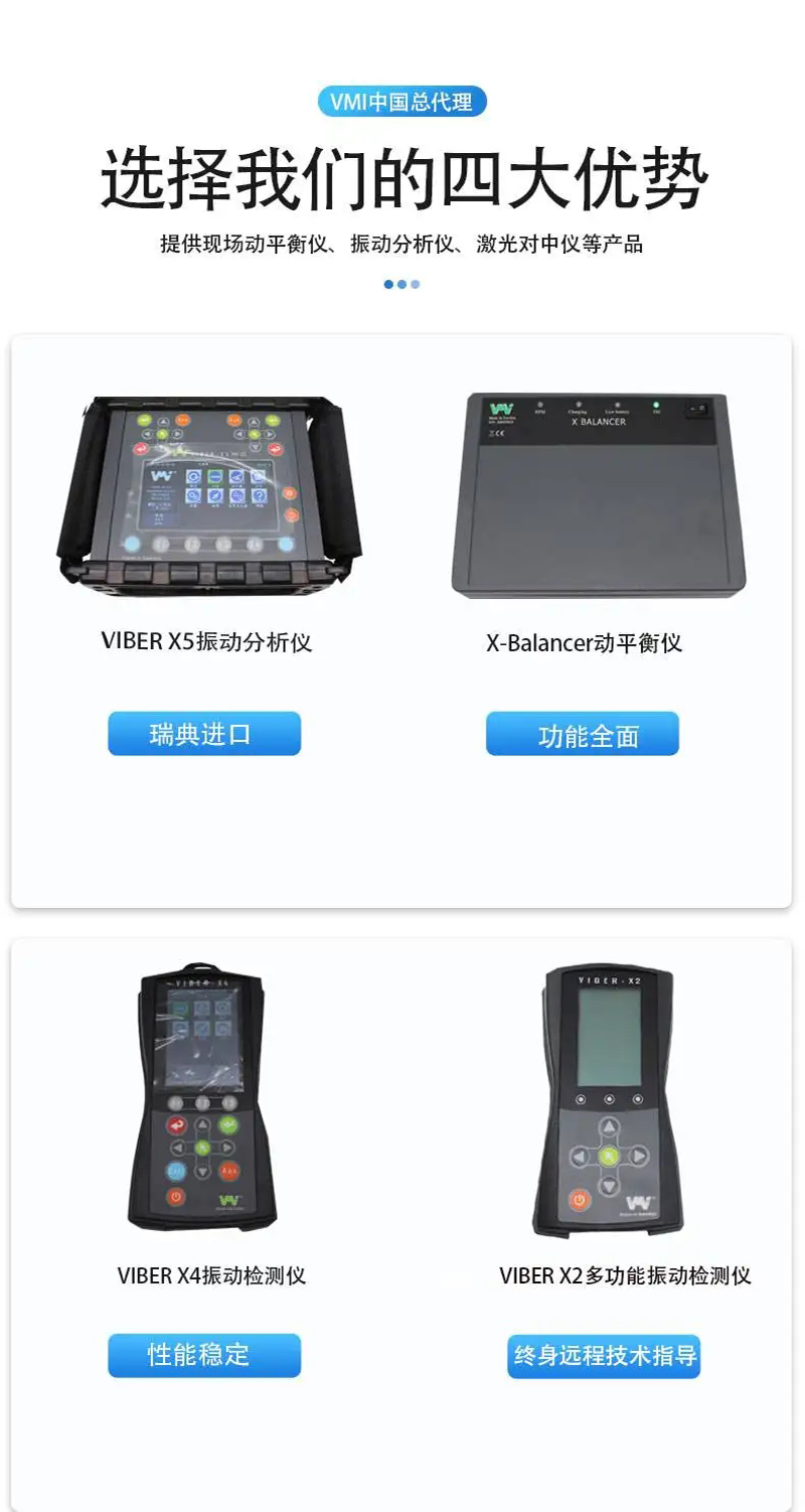 四大优势.jpg