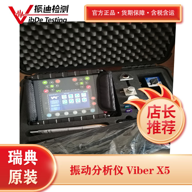 X5主图 640X640  07.jpg