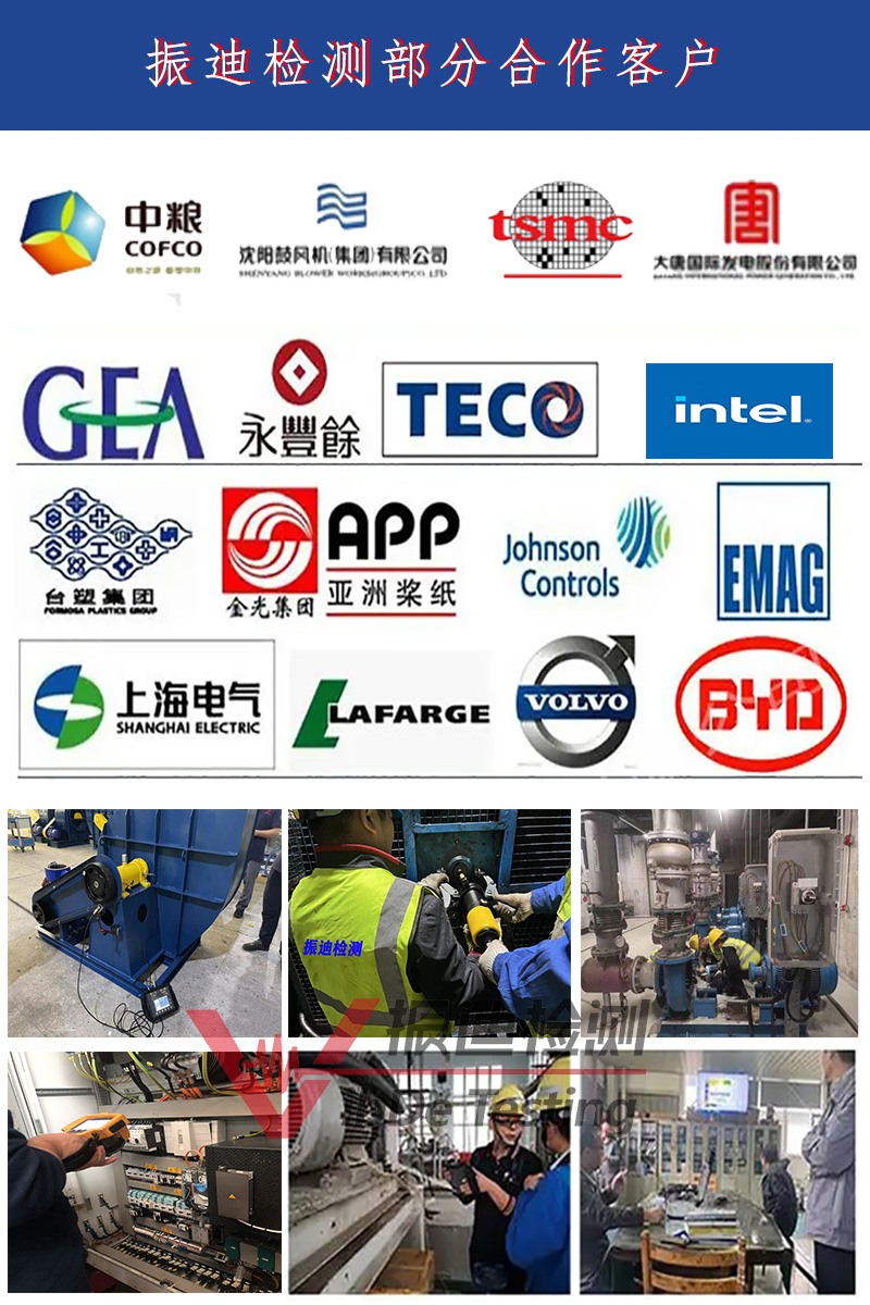 合作客户.jpg