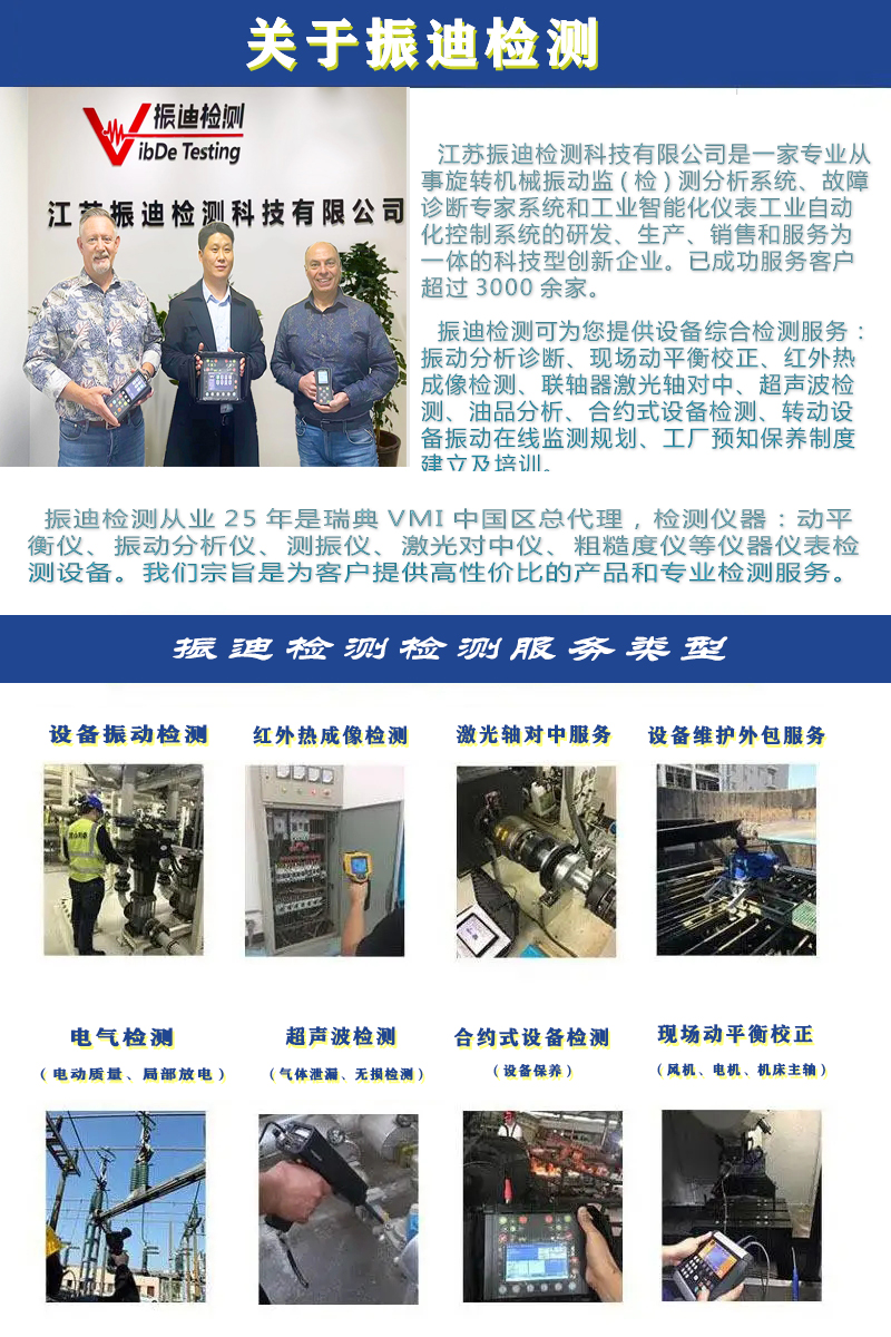 微信图片_20250206161844.jpg