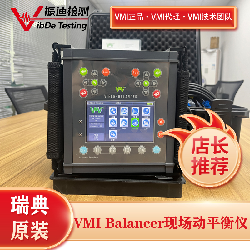 Viber-Balancer.jpg