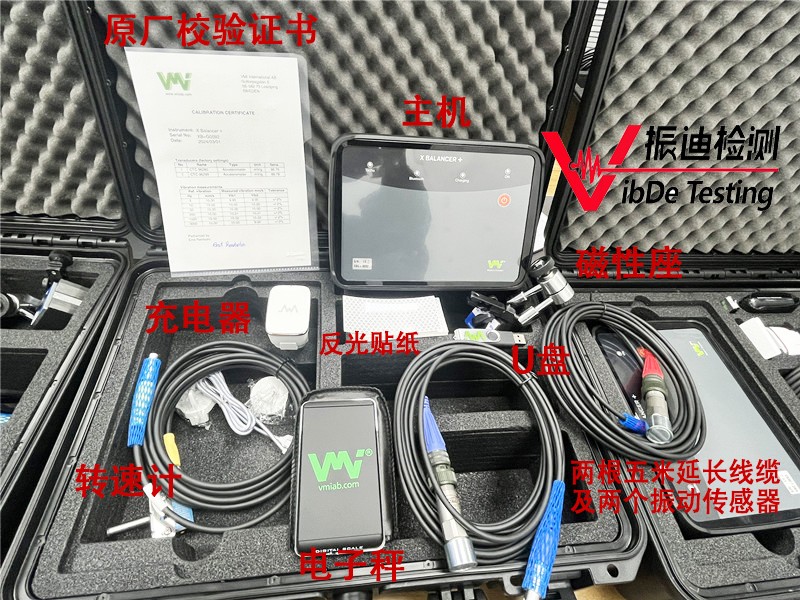 /ueditor/image/2025/06/17/0a80a7917a32755e5865db6f91d7a05d.jpg XB+产品配置图.jpg