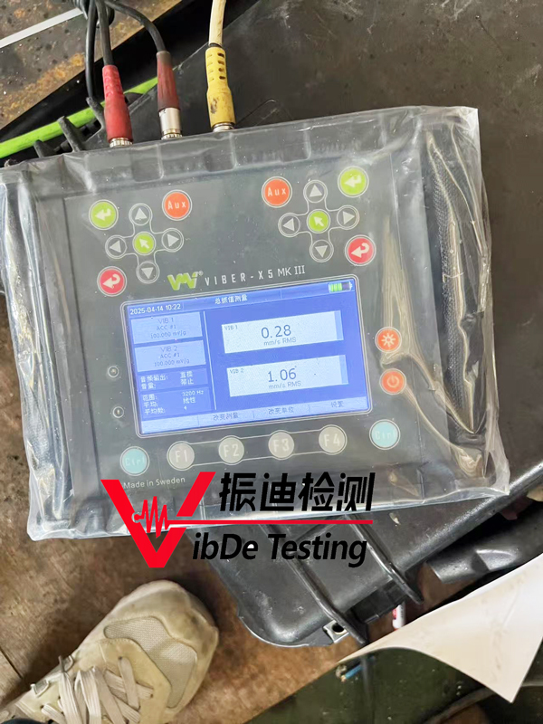 /ueditor/image/2026/01/08/44aeb54bc118bbc5fb6c41f5371bec1e.png X5旋筒风帆动平衡校正.png