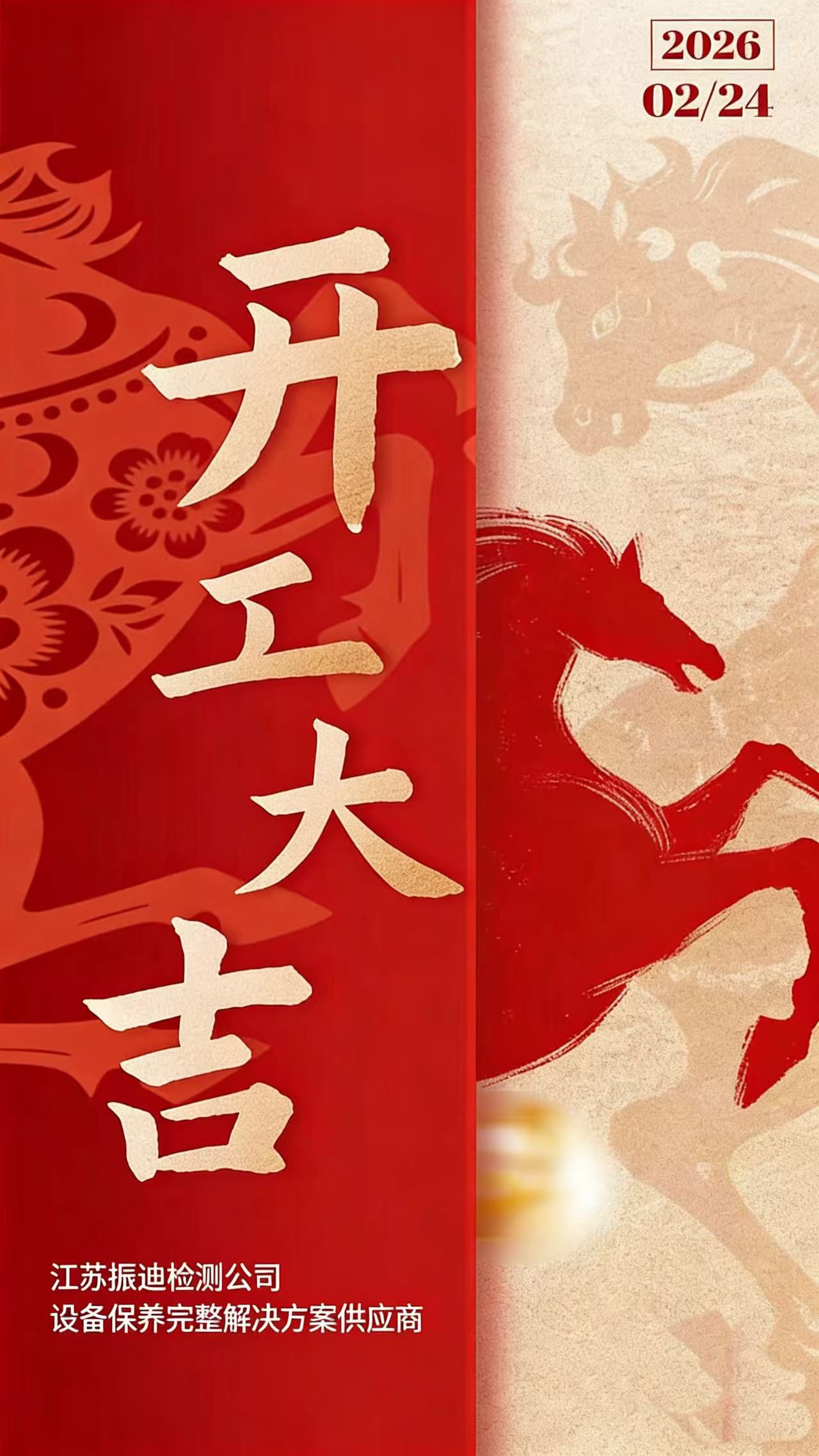 /ueditor/image/2026/02/27/67d6ba99007d8ecf3000efb1e6a1fcec.jpg 707a29a04aca8bb1b764b07294500d51.jpg